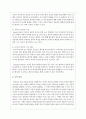 창의성의 개발 학습에 관한 설명 중 (1)창의성과 인류발전 (2)창의성 연구의 다양한 접근 (3)창의성과 교육 가운데 하나를 골라서 주제에 부합하는 자신의 견해를 쓰십시오 5페이지