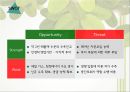 두산 중공업 기업분석 두산 중공업 마케팅 두산 중공업 사례 두산 중공업 브랜드마케 7페이지