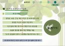 두산 중공업 기업분석 두산 중공업 마케팅 두산 중공업 사례 두산 중공업 브랜드마케 39페이지