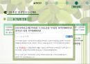 두산 중공업 기업분석 두산 중공업 마케팅 두산 중공업 사례 두산 중공업 브랜드마케 42페이지