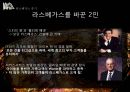 라스베가스 라스베가스소개 라스베가스초기 라스베가스중기 라스베가스후기 라스베가 12페이지