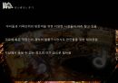 라스베가스 라스베가스소개 라스베가스초기 라스베가스중기 라스베가스후기 라스베가 14페이지