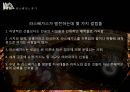 라스베가스 라스베가스소개 라스베가스초기 라스베가스중기 라스베가스후기 라스베가 15페이지