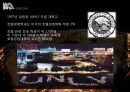 라스베가스 라스베가스소개 라스베가스초기 라스베가스중기 라스베가스후기 라스베가 20페이지