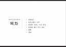 로드샵 화장품 브랜드 한국의 브랜드 영어사대주의 화장품 브랜드 영어 2페이지