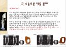 로봇 로봇수술의역사 수술로봇적용분야 로봇수술과공학의관련성 로봇수술의한계및발전 14페이지