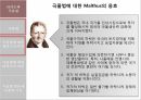 리카도의 생애 리카도와 곡물법 임금지대론 이윤잔여설 비교우위론 곡물법 시장가격 8페이지