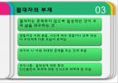 모더니즘 스티븐스 시의 특징 극단적인 개인주의 다의적인 상징 이미지즘 포스트모더 13페이지