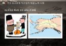 미국의 영토분쟁 미국의 외교정책 외교정책결정요인 미국의 동아시아 외교정책 동아시 11페이지