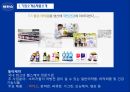 박카스 피로회복제 상황분석 SWOT분석 STP전략 4P전략 동아제약 3페이지