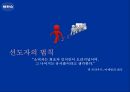 박카스 피로회복제 상황분석 SWOT분석 STP전략 4P전략 동아제약 5페이지