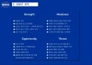 박카스 피로회복제 상황분석 SWOT분석 STP전략 4P전략 동아제약 9페이지