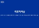 박카스 피로회복제 상황분석 SWOT분석 STP전략 4P전략 동아제약 10페이지
