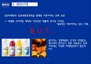 박카스 피로회복제 상황분석 SWOT분석 STP전략 4P전략 동아제약 23페이지