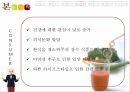 본도시락캘리포니아진출전략 본도시락환경분석 본도시락기업소개 본도시락소비자분석 14페이지