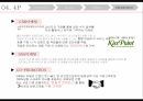 비비안 속옷브랜드 비비안 시장분석 비비안 마케팅 시장세분화 유통 구조 개혁 고급화 21페이지