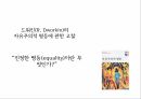 사상가들 분배의정의 복지에대하여 복지 버핏세이슈 최소국가 경제적불평등 마이클조 27페이지