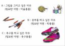 사상가들 분배의정의 복지에대하여 복지 버핏세이슈 최소국가 경제적불평등 마이클조 31페이지