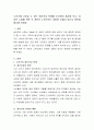 노년기에 나타날 수 있는 정신건강 문제를 조사하여 제시해 보고, 성공적 노화를 위한 각 개인의 노력으로는 어떠한 것들이 있는지 방안을 제시해 보세요. 2페이지