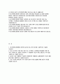 경기콘텐츠진흥원자소서자기소개서 2020년]경기콘텐츠진흥원자소서 경기콘텐츠진흥원자기소개서 우리 기관의 필요성과 우리 기관이 향후 나아갈방향 경기콘텐츠진흥원에 지원한동기와 입사후의비전 2페이지