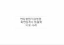 반응형웹 및 적응형웹 화면설계서 템플릿 7페이지