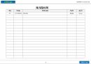 Mobile용 화면설계서 템플릿 3페이지