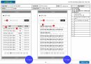 Mobile용 화면설계서 템플릿 10페이지