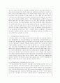 지역사회복지관이 지역문제와 관련하여 제공하는 프로그램 3가지를 선택하여 설명하고 본인이 생각하는 프로그램의 개선 방안에 대하여 서술하시오 3페이지