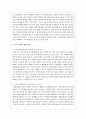 지역사회복지관이 지역문제와 관련하여 제공하는 프로그램 3가지를 선택하여 설명하고 본인이 생각하는 프로그램의 개선 방안에 대하여 서술하시오 4페이지