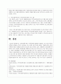 지역사회복지관이 지역문제와 관련하여 제공하는 프로그램 3가지를 선택하여 설명하고 본인이 생각하는 프로그램의 개선 방안에 대하여 서술하시오 5페이지