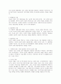 사회복지 행정에서 사회복지서비스 역할 분담에 대해서 정리하세요. 3페이지