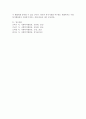 사회복지 행정에서 사회복지서비스 역할 분담에 대해서 정리하세요. 5페이지