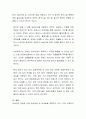 거주하는 지역의 복지문제와 복지욕구를 파악후 복지문제해결을 위해 적용할 복지 실천기술과 해결방안을 서술하시오 3페이지
