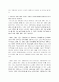 미래사회에서 사회복지사의 필요성에 대하여 논하시오 3페이지