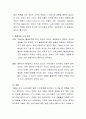 아들러의 개인 심리이론의 비판에 대한 본인의 생각을 서술하시오 3페이지