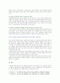 [청소년상담] 1) 자신만의 상담에 대한 정의를 제시하고 그 이유를 설명한 후, 2) 좋은 상담자란 어떠한 사람인지에 대한 자신의 생각을 서술하시오. 5페이지