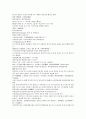 채동번의 중국사역사소설 남북사통속연의 94회 95회 96회.hwp 원전 한문 및 한글번역 3페이지
