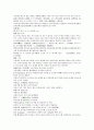채동번의 중국사역사소설 남북사통속연의 94회 95회 96회.hwp 원전 한문 및 한글번역 11페이지