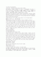 채동번의 중국사역사소설 남북사통속연의 94회 95회 96회.hwp 원전 한문 및 한글번역 15페이지