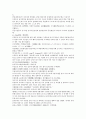 채동번의 중국사역사소설 남북사통속연의 94회 95회 96회.hwp 원전 한문 및 한글번역 19페이지