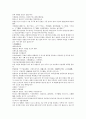 채동번의 중국사역사소설 남북사통속연의 94회 95회 96회.hwp 원전 한문 및 한글번역 29페이지