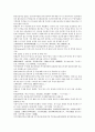 채동번의 중국사역사소설 남북사통속연의 94회 95회 96회.hwp 원전 한문 및 한글번역 34페이지