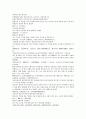 채동번의 중국사역사소설 남북사통속연의 94회 95회 96회.hwp 원전 한문 및 한글번역 36페이지