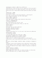 채동번의 중국사역사소설 남북사통속연의 94회 95회 96회.hwp 원전 한문 및 한글번역 38페이지