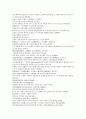 채동번의 중국사역사소설 남북사통속연의 94회 95회 96회.hwp 원전 한문 및 한글번역 40페이지