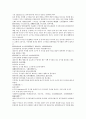채동번의 중국사역사소설 남북사통속연의 94회 95회 96회.hwp 원전 한문 및 한글번역 41페이지