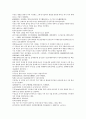 채동번의 중국사역사소설 남북사통속연의 94회 95회 96회.hwp 원전 한문 및 한글번역 49페이지