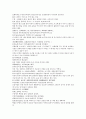 채동번의 중국사역사소설 남북사통속연의 94회 95회 96회.hwp 원전 한문 및 한글번역 50페이지