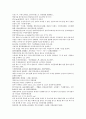 채동번의 중국사역사소설 남북사통속연의 94회 95회 96회.hwp 원전 한문 및 한글번역 53페이지