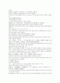 채동번의 중국사역사소설 남북사통속연의 94회 95회 96회.hwp 원전 한문 및 한글번역 65페이지
